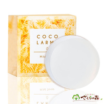 Spot second hair Taiwan purchase Meikang Yingsen VCO coconut oil essence facial soap 85g(order to send foaming net)