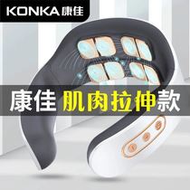 New cervical spine massager pulse current H60 shoulder and neck physiotherapy instrument intelligent adjustment muscle stretching massager loose