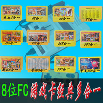 8-bit game console card tank bee Condor Mary yellow card card card Classic nostalgic game card with old card