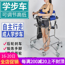 Standing frame elderly stroke hemiplegic Walker lower limb rehabilitation training equipment adult walking toddler