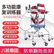 Adult walker rehabilitation stand for the elderly stroke hemiplegia walker walking multifunctional training equipment