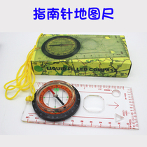 Compass map ruler North needle map scale multifunctional compass scale outdoor directional compass