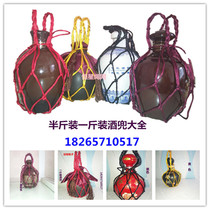 Half a catty of a catty wine Net bag bag bag bag bag bag bag bag bag