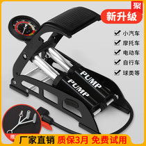 Foot-type multifunctional pump General labor-saving car bicycle electric battery car universal high-pressure air pump