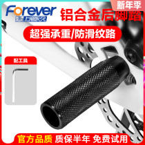Mountain bike rear wheel pedal rear seat pedal pedal childrens foot stand man manned foot accessories