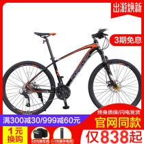 Shanghai permanent brand mountain bike variable speed cross-country male adult female adult double shock absorption racing student bike A9