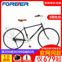  Permanent brand commuter bike mens inner five-speed adult female college student urban ultra-lightweight road network red bike