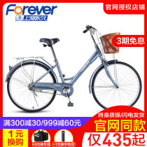 Shanghai perpetual brand commuter bicycle fashion bicycle women Adult Light College Students men walking to work to ride