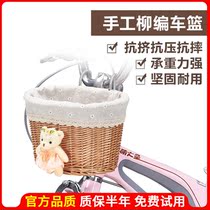 Children Bike Bike Basket Front Car Basket Bikes Front Car Basket Front Hanging Small Frame Basket Scooter Universal Accessories