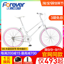 Permanent brand commuter bicycle female super light fashion ordinary student bicycle retro 24 inch work scooter Net Red