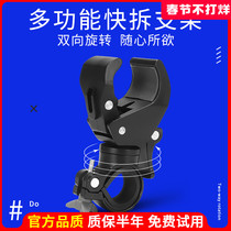 Permanent mountain bike lamp holder flashlight holder lamp holder clip riding lamp holder fixed universal bicycle lamp holder