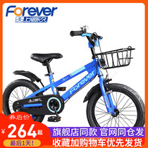 Shanghai permanent childrens bicycle girl 12 14 16 18 inch Boys and Girls Primary School auxiliary wheel bicycle