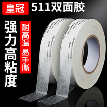 CROWN 511 ultra-thin high-viscosity heat-resistant high-temperature-resistant warping-resistant double-sided adhesive cotton paper non-woven fabric for industrial vehicles tear off no trace no residual adhesive high-viscosity tissue paper strong double-sided tape