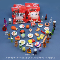 Miniature food play mini blind bag supermarket model simulation food accessories Japanese scene ornament toy