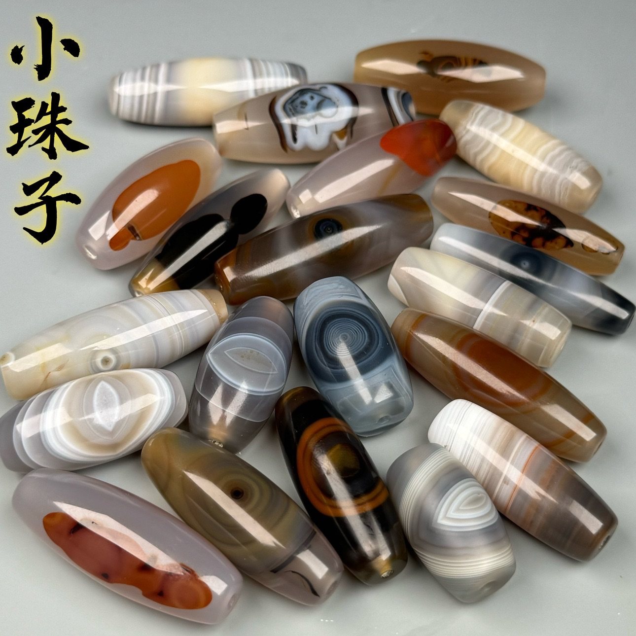 玛瑙天珠原石-玛瑙天珠原石促销价格、玛瑙天珠原石品牌- 淘宝
