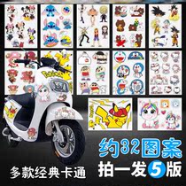 Electric car stickers car stickers cool battery car motorcycle stickers cartoon personalized cute car stickers cover scratch stickers