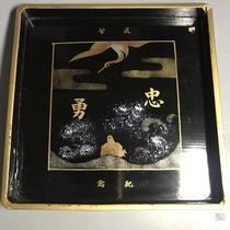 Special Price Japanese Lacquer Wood Tire Gold Dill Turtle Crane Retreat Camp Memorial Square Basin Tea Tray With Blemishes