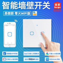 Easy Microlianz Wifi Smart Wall Panel Switch Mobile Phone Remote Control Little Love Small Degree Sky Cat Siri Voice
