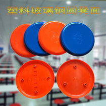 Thickened Stool Face Stool Panel Sitting Face Small Plastic GRP Round Stool Round Canteen Dining Table Chair Stool Face