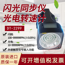 Taiwan Luchang DT-2299 Flash Synchrometer Photo-Speed Meter Transfer Speed Meter Original import