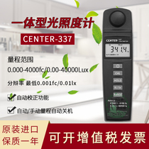 Taiwan group Special CENTER-337 integrated illuminance meter small sensor illuminance meter original imported