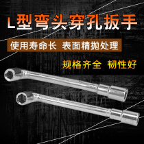 Chrome-plated L-shaped socket wrench E3D MK8 nozzle socket mini wrench double-ended perforated pipe wrench