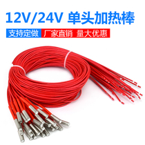 3D Printer accessories 6 * 15 6 * 20 6 * 30 Single-head electric heating tube heating rods Single end 12V 24