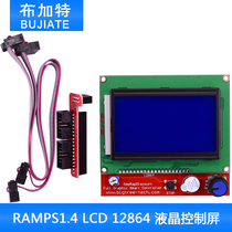 3D printer smart controller RAMPS1 4 LCD 12864 LCD control panel
