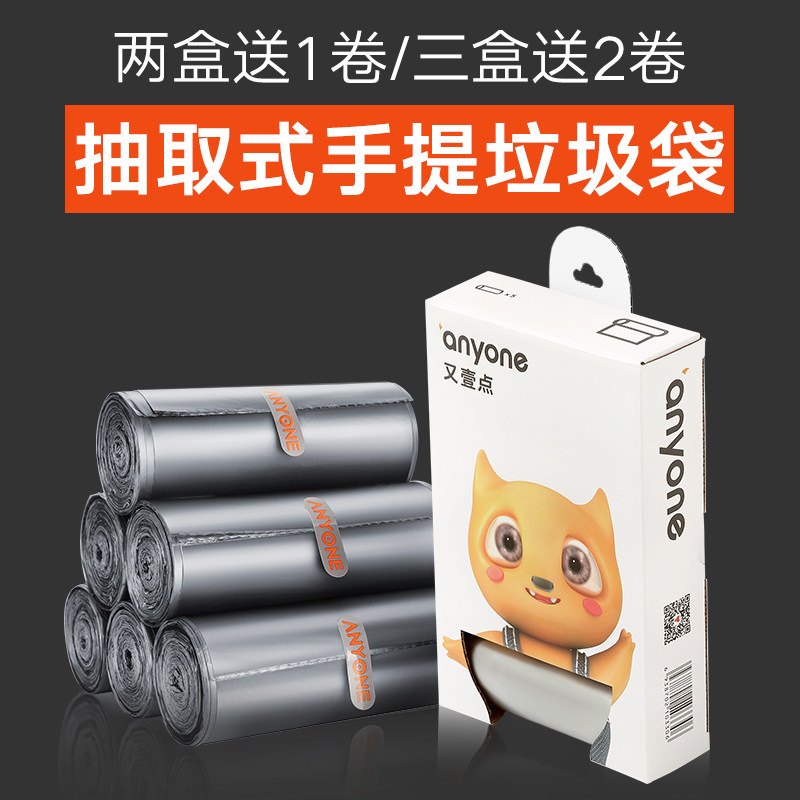 Garbage bags household thickened hand-held vest-style pull rope pull bag disposable kitchen large black plastic bags