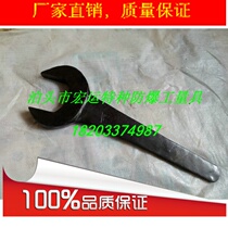 Direct selling heavy wrench single head blunt wrench straight handle blunt wrench single head open wrench open wrench