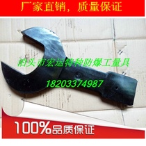Sell percussion wrench hammer double wrench heavy Open-end wrench tap large wrench straight handle open wrench