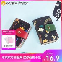 Don Lai Mei 760ins small card wallet integrated bag female ultra-thin new Korean version of multi-card ladies card bag card bag