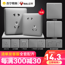 231 Bull switch socket 86 type household wall switch socket panel with one open five hole socket