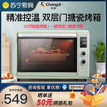 Changdi 483 electric oven household baking small multifunctional automatic enamel 6 tube large capacity 42 liters cake