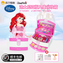 (Wanhuo 453) childrens toys girl princess gift girl cosmetics set non-toxic makeup box 6 years old
