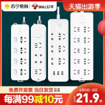 301 Bull socket plug-in patch panel Multi-position panel Multi-position panel Multifunction drag wire board wiring board electric board