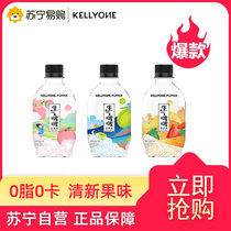 Kellyone angry Boo Boo Sugar-free soda sparkling water Watermelon plum white peach flavor three fight 3*4 bottles