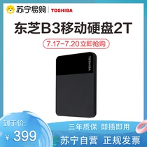 (Three-year Warranty)Toshiba Portable Hard Drive 2tb B3 USB3 0 2 5 inches compatible with Mac computers