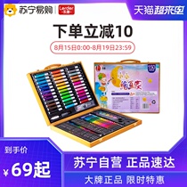 Le Di childrens painting wooden box painting tool Brush crayon watercolor pen Art students learn color pen