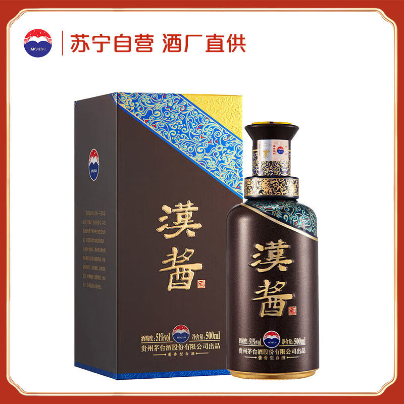 贵州茅台原浆酒52度-贵州茅台原浆酒52度促销价格、贵州茅台原浆酒52度