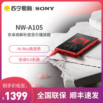 (775)Sony Sony NW-A105MP3 portable music player hifi lossless Walkman