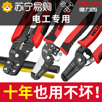 Delixi 877 wire stripping pliers multifunctional electrical wire crimping pliers wire cutting pliers cable scissors stripping pliers