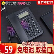 Deli telephone office cable telephone landline battery-free home seat machine large button office front desk landline