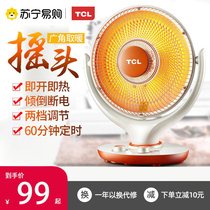 TCL234 small sun heater household energy-saving energy-saving electric grill desktop speed heating electric heater bedroom small