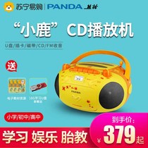 774 Panda CD201CD Player Learning English Recorder Student Tape Tape Player Recording Radio