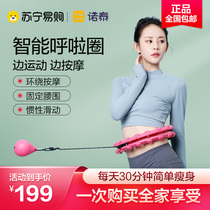 Notaihoo laps heavier wont fall off the belly and waist fitness to lose weight slim down waist and lean tummy Belly Fat God 897