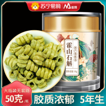 Min Ang Huoshan Dendrobium candidum Fengdou powder fresh strips official flagship store medicinal materials gift box making tea 213