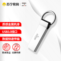 Patriot 32GB USB3 0 high-speed read and write U disk U310 car portable metal body dustproof and waterproof