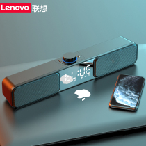 184 Lenovo TS2 has wireless Bluetooth speaker strip mini Echo Wall desktop alarm clock computer audio subwoofer