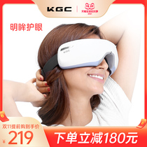 KGC eye massager eye protector eye massager automatic soothing vibration wireless hot compress gift 889